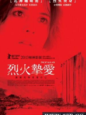 天下一统